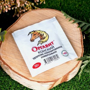 Удобрение гранулированное универсальное  Конский , Оргавит, 10 г