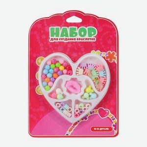 Браслет ЦФО 8888680 набор бисера и бусин в ассортименте 25 г