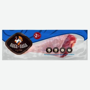 Голень индейки «Пава Пава» с кожей охлажденная, ~ 1,2 кг цена за 1 кг