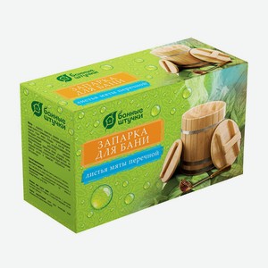 Запарка для бани  Листья мяты перечной , 20 фильтр-пак. х 1,5 г,  Банные штучки / 25