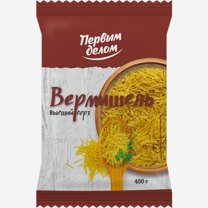 Макаронные изделия Первым делом/Мелькомбинат Вермишель 400г