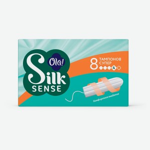 Тампоны гигиенические Ola! Silk Sense Super, 8 шт