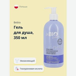 Гель beBio Дикий рис 350 мл