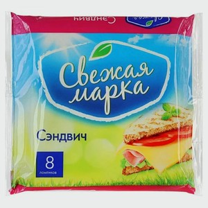 Продукт плавленый для сэндвича с сыром мдж 45% слайсы 130г