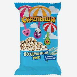 Воздушный рис Скрепыши в карамели 60г 60 г