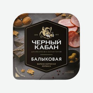 Колбаса Черный кабан Балыковая нарезка 190г 190 г