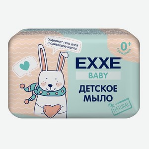 Мыло Exxe baby детское 0+ 90 г