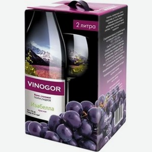 Вино Vinogor Изабелла красное полусладкое 10-12% 2л