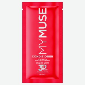 Бальзам для окрашивания волос My muse Защита цвета, 20 мл