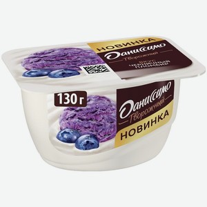 Продукт творожный Даниссимо со вкусом черничного пломбира 5.6% БЗМЖ 130г