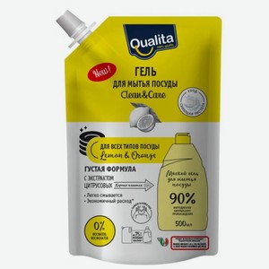 Средство для мытья посуды Qualita Lemon&orange, бесфосфатный, дой-пак 500 мл