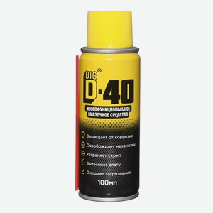 Многофункциональное смазочное средство BIG D-40 / БИГ ДИ-40 100 мл