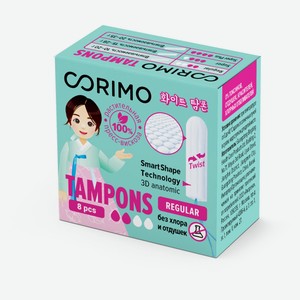 Тампоны гигиенические Corimo Regular S 2 капли, 8 шт