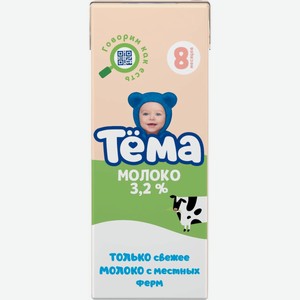 Молоко Тема Стерилиз. 3.2% 200г Т/п Слим