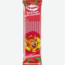 Трубочка Для Молока Три Кота, Со Вкусом Клубники, 24 Г
