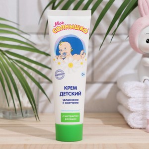 Крем детский МОЕ СОЛНЫШКО с экстрактом ромашки, 100 мл