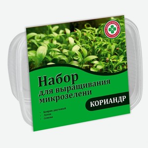 Яянабор Д/выращивания Микрозелени Кориандр