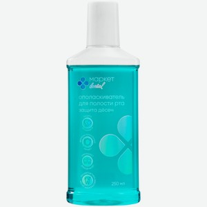 Ополаскиватель Защита Десен для полости рта Маркет Dental, 250мл