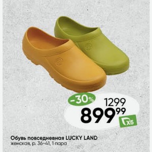 Обувь повседневная LUCKY LAND женская, р. 36-41, 1 пара