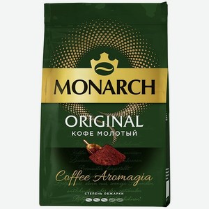 Кофе жареный молотый Monarch Original 75г