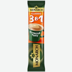 Напиток кофейный растворимый Monarch Classic 3в1 13,5г