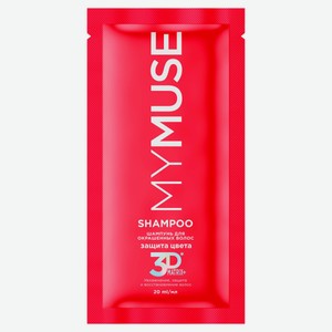 Шампунь для окрашивания волос My muse Защита цвета, 20 мл