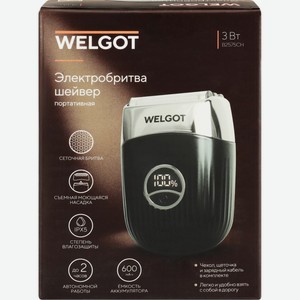 Электробритва шейвер WELGOT Сеточная аккумуляторная,портативная B2575CH, Китай