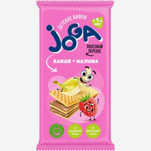 Вафли Joga детские банан малина 35г 35 г