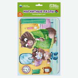 Магнитный пазл А5  Распорядок дня. Бодрое утро