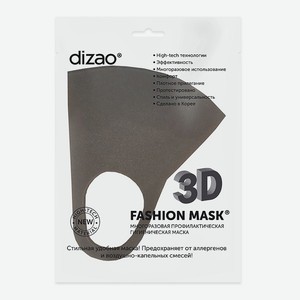 DIZAO 3D Fashion Mask Многоразовая профилактическая маска (черная), цвет: черный