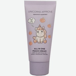 Крем Unicorns Approve c ароматом персика для лица, рук и тела 50 мл