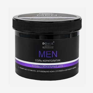 DOMIX DGP Соль-кератолитик MEN, 1 шт.