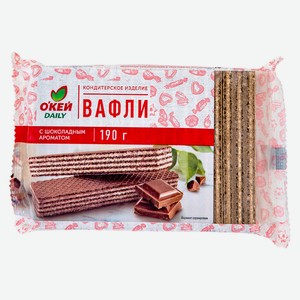 Вафли ОКЕЙ DAILY с ароматом шоколада 190-200г (ТЧН!)