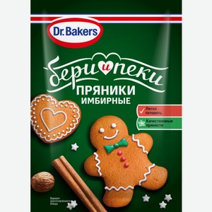 Смесь Dr.Bakers Имбирные пряники 12г 12 г