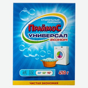 Стиральный порошок Праймос универсал 450г ТЧН!