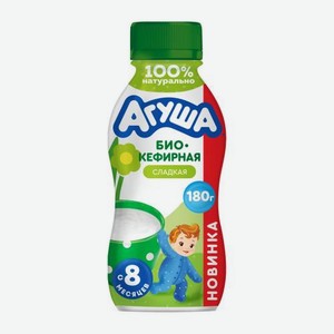 Биокефирный продукт Агуша сладкий 2.9% 180г 180 г