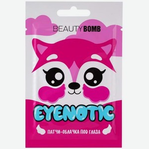 Патчи для глаз Beauty Bomb Eyenotic Гидрогелевые 1 пара 5 г