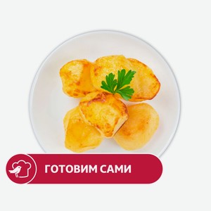 Картофель печеный АШАН, вес цена за 100 г