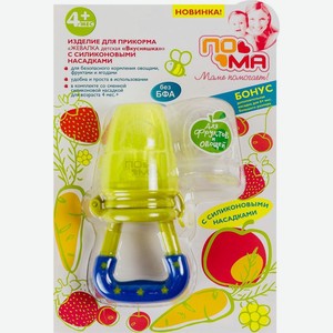 Жевалка детская Пома Вкусняшка с 4 мес. в ассортименте 1шт.
