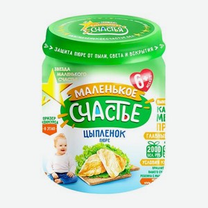 Пюре Маленькое счастье Цыпленок 80г 80 г
