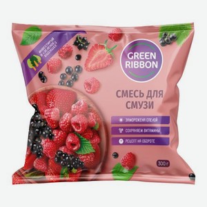Смесь ягод Green Ribbon для смузи 300г 300 г