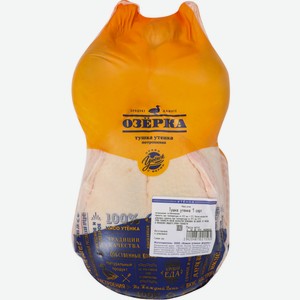 Тушка утенка ОЗЁРКА 1с потрошеная вту охл вес, Россия