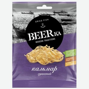 Кальмар сушеный Beerka, 18 г