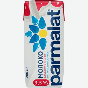 Молоко PARMALAT у/паст. пить. д/пит детей школьн/дошк возраста 3,5% без змж, Россия, 200 мл
