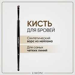 Кисть плоская со срезанным углом (Нейлон)
