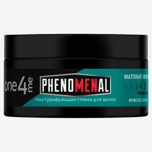 Глина текстурирующая для волос One4Me Матовый эффект, 75 мл