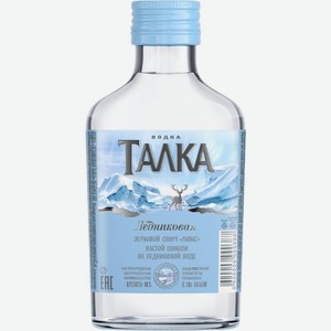 Водка Ледниковая, 40%  Талка 100мл