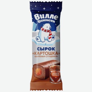 Сырок Вилле Ваюнсен Картошка Вареная сгущенка творожный глазированный 23% БЗМЖ 40г