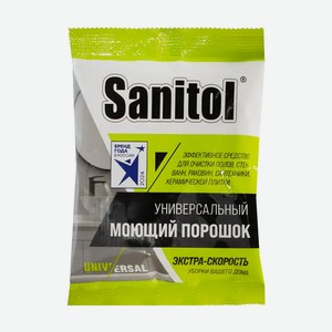 Универсальный моющий порошок, Sanitol, 100 г