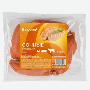 Сардельки Выручай Сочные вареные 360г